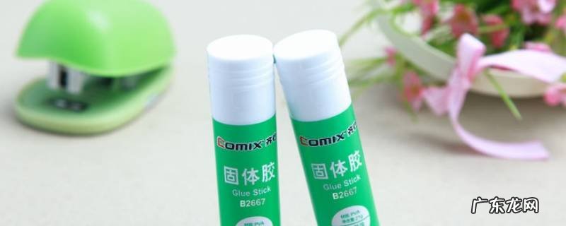 固体胶棒怎么使用 固体胶棒干了简单的方法
