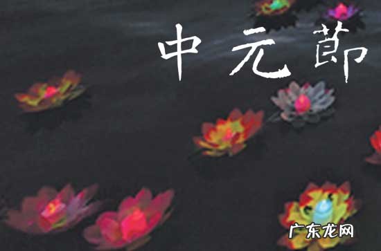 中元节不能穿白衣服吗 中元节为什么不能穿白色衣服