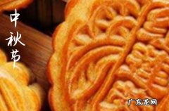 2023年中秋法定节假日是几天
