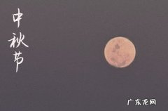 2023年中秋节三倍工资是哪一天