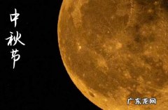 今年中秋节是几月几号2023