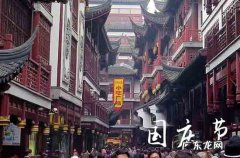 2023年八月十五国庆节放几天假