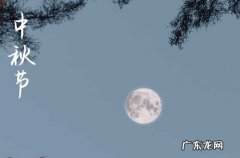 2023年8月15中秋节是几月几号