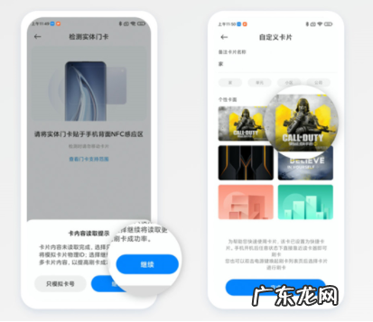 快手名字后边怎么添加符号