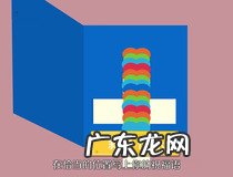 幼儿园的新年贺卡怎么做