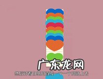 幼儿园的新年贺卡怎么做
