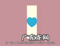 幼儿园的新年贺卡怎么做