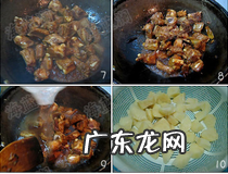精排怎么做
