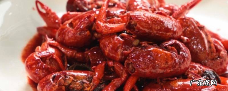 龙虾的制作方法视频 龙虾的制作方法