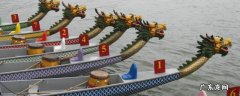 龙舟是什么颜色的 龙舟是什么颜色的怎么涂