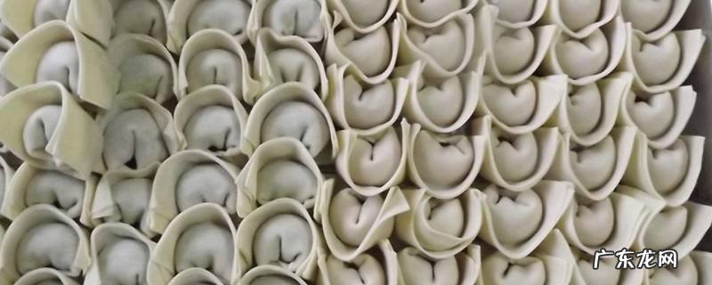 云吞怎么包比较快 云吞怎怎么包最快