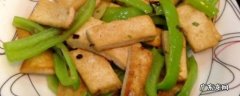 炒豆腐怎么做好吃又简单 炒豆腐怎么做好吃窍门