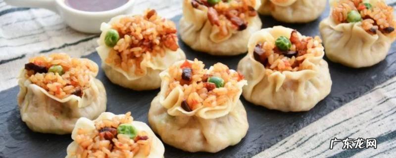 烧麦怎么包起来 烧麦是怎样包的