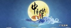 描写中秋节的诗 描写中秋节的诗句有哪些