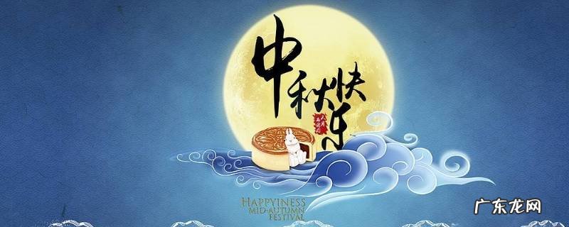描写中秋节的诗 描写中秋节的诗句有哪些