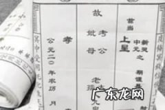 七月半封包怎么写封面
