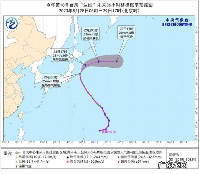 2023年第9号台风“苏拉”将擦过或登陆台湾岛南部 向福建中部到广东东部一带靠近