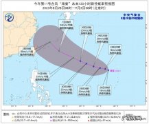 2023年三台风最新消息 第11号台风“海葵”已生成 西北太平洋“三台共舞”