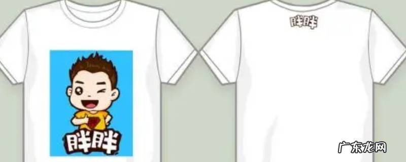 下雨淋湿的衣服,晒干后还能穿吗 雨水淋过的衣服晒干还能穿吗