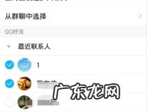 qq怎么创群没群号
