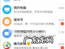 qq怎么创群没群号