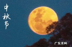 2023年中秋节前温度怎么样 2023年中秋气候怎么样
