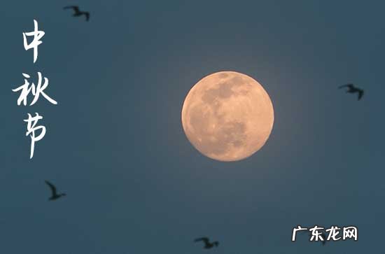 2023年中秋节是哪一天 今年中秋是几月几日2023