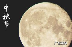 2023年中秋节是几月几号 2023年日历八月十五是哪一天