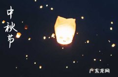 2023年中秋节是哪天 2023年中秋节是几月几日
