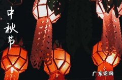 2023中秋节是几月几号 2023中秋节是哪一天