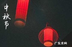 2023什么时候中秋节 中秋节是哪一天2023