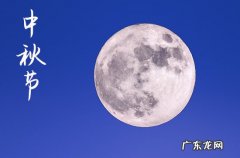 2023年中秋节适合结婚吗 中秋节结婚好不好2023