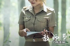 2023教师节是几月几号 2023教师节是什么时候几月几日