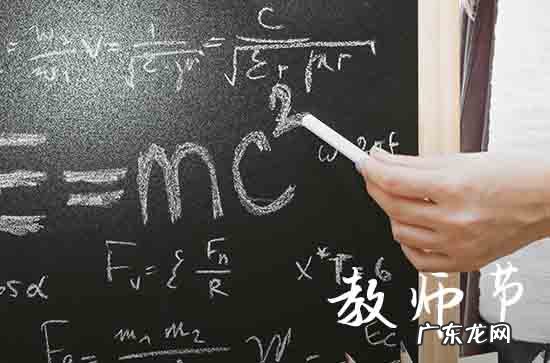 2023年教师节是第几个教师节 今年是多少个教师节2023