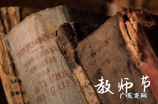 2023教师节是第几个教师节 2023年是第几届教师节
