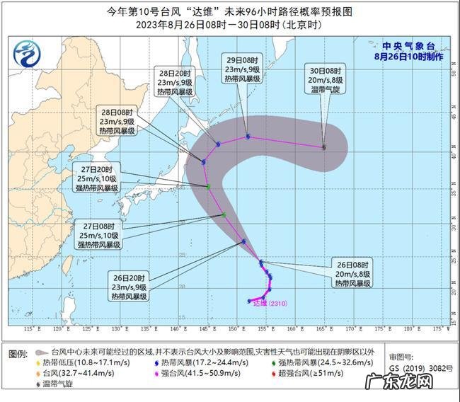 今年第9号台风“苏拉”在吕宋岛东北部洋面徘徊 今年第10号台风“达维”将靠近日本以东洋面