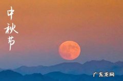 中秋节是几月几号 2023年中秋节是几月几号