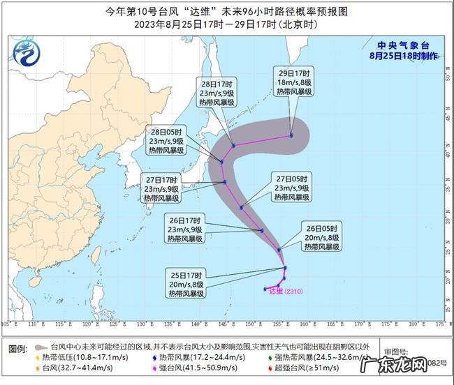 2023年第9号台风最新路径消息 9号台风“苏拉”将徘徊于吕宋岛东北部洋面强度逐渐增强