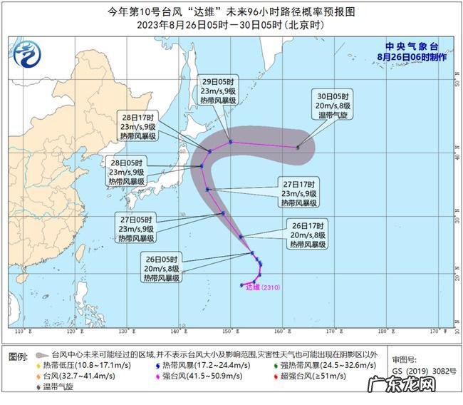 2023年第9号和10号双台风最新消息 9好台风“苏拉”将在吕宋岛东北部洋面徘徊10号台风“达维”向西北方向移动