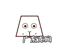 湿巾怎么画简笔画