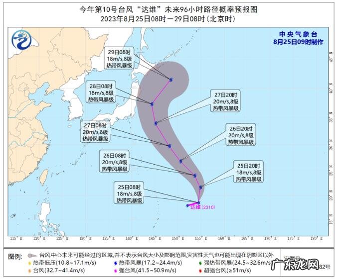 2023年第10号台风“达维”生成 台风达维对我国有影响吗