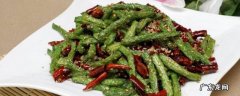 老豆角怎么做好吃窍门 老豆角怎样做好吃