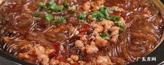 红薯粉丝怎么吃 红薯粉丝怎么吃的家常做法