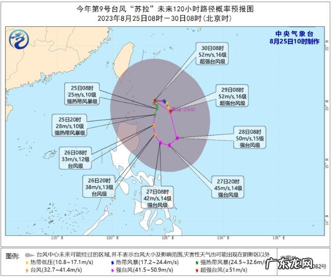 2023年9号台风路径实时图 9号台风“苏拉”或成下一个超强台风