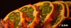 刺角瓜的味道是什么口味 刺角瓜的味道