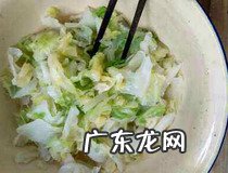 紫包菜的做法