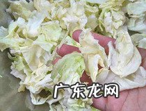 紫包菜的做法