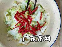 紫包菜的做法