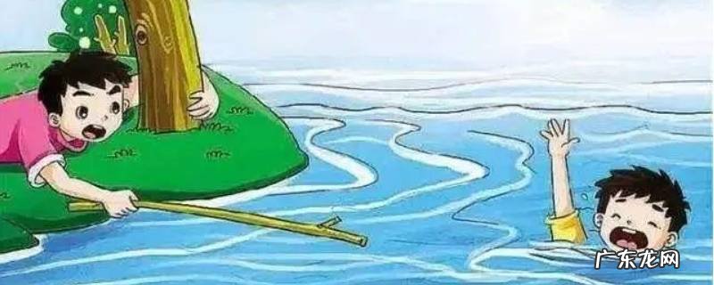 防溺水八个一的内容是什么 防溺水七个一的内容是什么