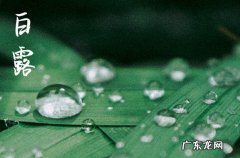2023年北方白露还热吗 2023白露以后北方热不热了
